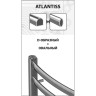 Полотенцесушитель электрический LEMARK ATLANTISS LM32607RE П7 500x600