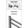 Полотенцесушитель водяной LEMARK MELANGE П10 LM49810W 500x800 белый